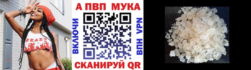 Купить МЕТАДОН Меф мяу мяу Гашиш Юрга