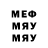 МЕТАДОН белоснежный Aleksei Tsvetkov