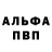 A PVP кристаллы m. narymbek