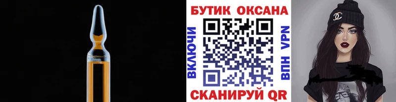 Купить где  Юрга  Бутират оксибутират 