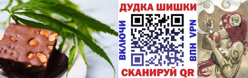 Купить где  Юрга  Cannafood марихуана 