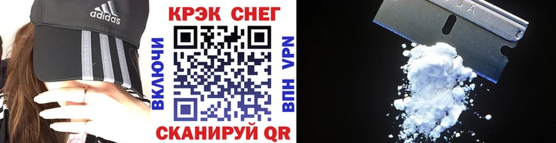 Купить закладки  Юрга  Кокаин 98% 