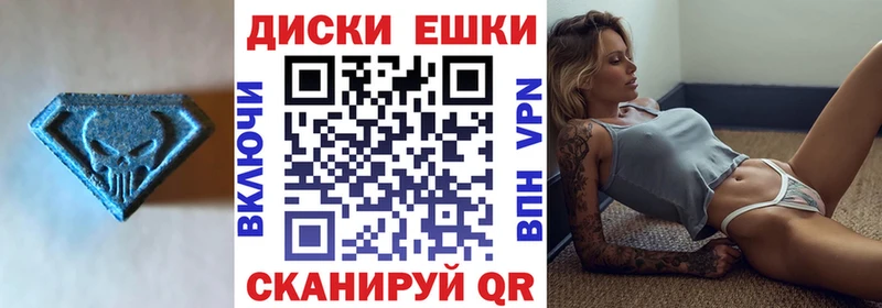 Экстази 300 mg  Купить закладки  Юрга 