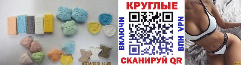 Ecstasy louis Vuitton Юрга