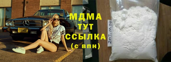 мескалин Елабуга