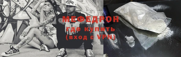 мескалин Елабуга