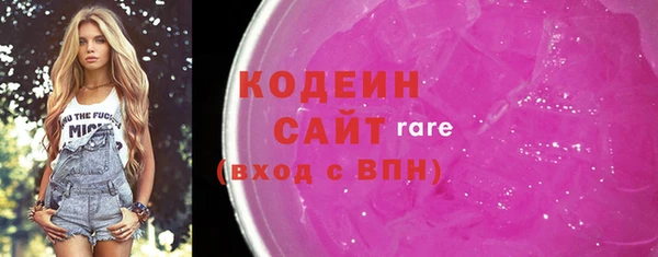 мескалин Елабуга