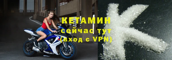 мескалин Елабуга