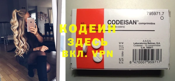 мескалин Елабуга