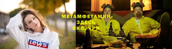 мескалин Елабуга