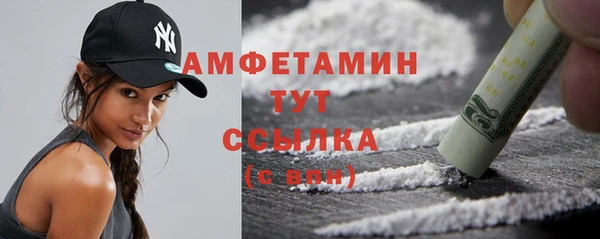 мескалин Елабуга