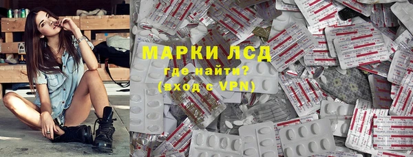 мескалин Елабуга