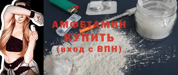 мескалин Елабуга