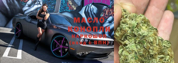 мескалин Елабуга