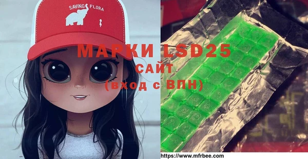 мескалин Елабуга