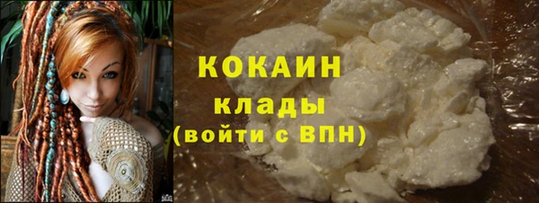 мескалин Елабуга