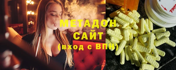 мескалин Елабуга