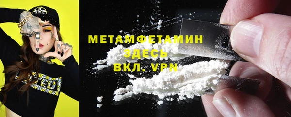 мескалин Елабуга