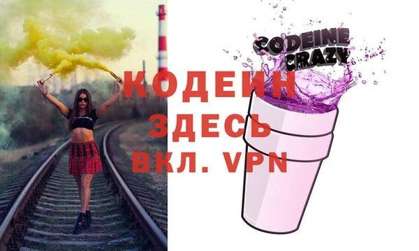 мескалин Елабуга