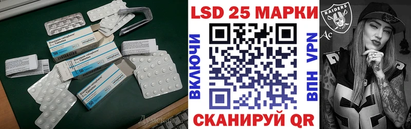 Купить  Юрга  Лсд 25 экстази кислота 