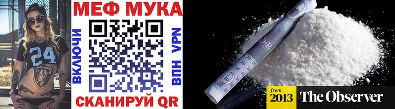 МЕФ кристаллы  Юрга 