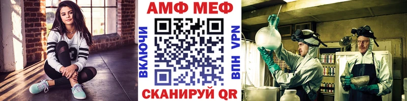 Купить Юрга Первитин Methamphetamine