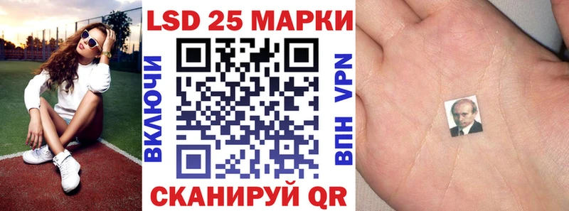 Наркотические марки 1,8мг  Купить где  Юрга 