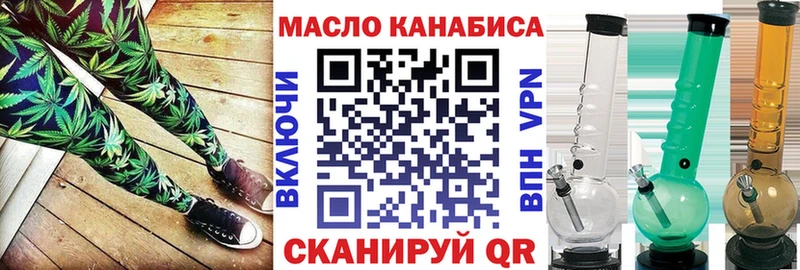 Купить  Юрга  Дистиллят ТГК вейп с тгк 